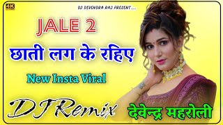 Jale 2 DJ Remix  Sapna Choudhary  Aman Jaji  Shiva Choudhary  जले 2 DJ Remix Devendra Raj [upl. by Atiekahs]