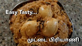 சுவையான முட்டை பிரியாணி இப்படி செய்து பாருங்க  Egg Biryani  Tamil  Cook With Jeeva [upl. by Alva]