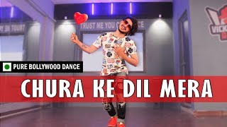 Churake dil mera Dance Video  Vicky Patel Choreography  Bollywood Dance steps [upl. by Hovey]