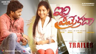 IDHI PREMEKADHA  A CHITTI FILM  web series telugu latest  risingeyes  vaishalinisha  naresh [upl. by Thaxter]