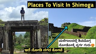 Exploring Shimoga  Nagara Fort Hosanagara  Places To See In Shimoga [upl. by Yerga752]