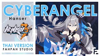 Thai Version Cyberangel  Hanser Bronya Zaychik 【Honkai Impact 3rd】┃ FAHPAH ⚡ [upl. by Atimed]