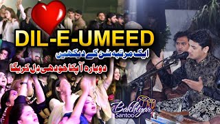 Dil E Umeed Tora Hai Kisi Ne Live Qawwali  Bakhtyar Ali Santoo Qawwal [upl. by Slayton555]