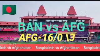 🔴live BNG vs AFG cricket world cup fast match [upl. by Cestar123]