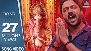 Morya Morya Song  Daagdi Chaawl  Ankush Chaudhary  Adarsh Shinde  Amitraj Marathi Ganpati Songs [upl. by Nagorb]