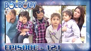 Bulbulay Ep 121  ARY Digital Drama [upl. by Feinstein]