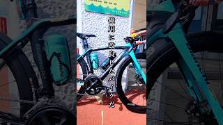 ロードバイク歴7年🚴自慢の愛車紹介50万円高級カーボンロードバイク Bianchi Oltre XR3 disc 2019 新車から4年半乗り続ける愛機 [upl. by Neirod996]