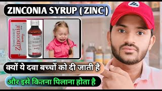 Zonconia syrup  zinc  uses dose benefits and Side effects full review in hindi [upl. by Hahsia]