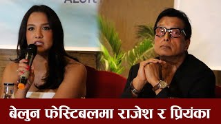 बेलुन फेस्टिबलमा राजेश र प्रियंका  Rajesh hamal  priyanka karki [upl. by Macguiness980]