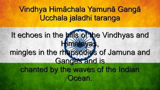 Jana Gana Mana  India National Anthem English lyrics [upl. by Eileme]