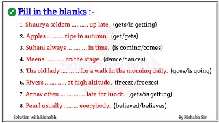 Fill in the blanks with correct form of verbs  Choose the correct form of verbs Fill in the blanks [upl. by Aniham513]