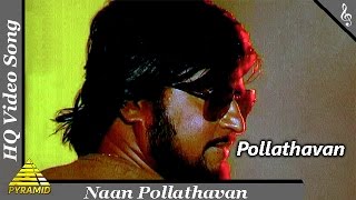 Naan Polladhavan Video Song Polladhavan 1980 Tamil Movie Songs  RajinikanthLakshmiPyramid Music [upl. by Lane]