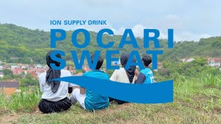 IKLAN POCARI SWEAT  Tugas Manajemen Pemasaran [upl. by Ellivro370]