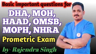 Basic important questions for DHAMOHHAADOMSBMOPHNHRA prometric Exam prometric prometricexam [upl. by Ahsirk569]