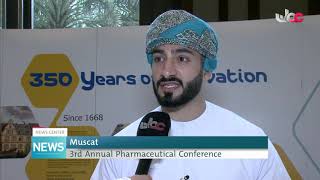 The 3rd Pharmaceutical Conference by Oman Pharmaceutical Society [upl. by Misti]