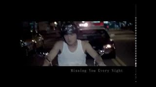 范逸臣 Van Fan《MISSING YOU》（緯來戲劇台【咖啡王子1號店】中文片尾曲 尹恩惠、孔劉、李善均、蔡貞安 主演）官方MV Official Music Video [upl. by Rogergcam]