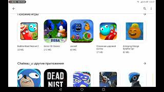 Показываю как скачать go sanic goo на Android [upl. by Pease]