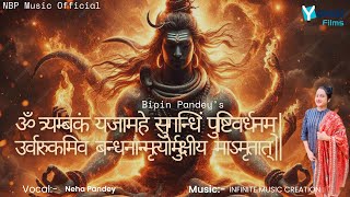 ओम त्र्यंबकं यजामहे  Om Tryambakam Yajamahe Song from maha mrityunjaya mantra  Neha Bipin Pandey [upl. by Stephenie]