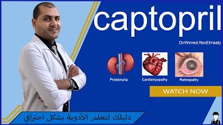 captopril  كابوتن اقراص [upl. by Quenna]