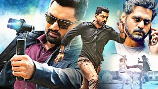 देखिये कैसे जाबाज़ Kalyan Ram ने किया नकली नोटों के कारोबार का पर्दाफाश  Mission 118 Action Scene [upl. by Lledualc836]