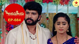 Care of Anasuya  Episode 684 Highlights  Telugu Serial  Star Maa Serials  Star Maa [upl. by Latsyrcal]