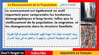 Le Recensement de la Population  موضوع بالفرنسية عن إحصاء السكان [upl. by Jaquiss]