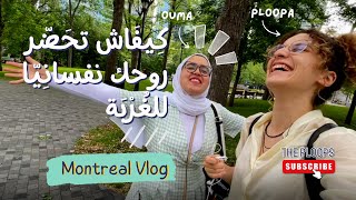 توانسة في مونتريال كندا 🇨🇦 [upl. by Gabel]