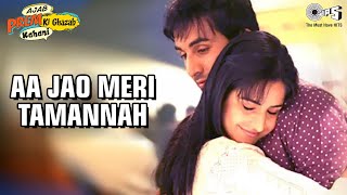 Aa Jao Meri Tamannah  Ajab Prem Ki Ghazab Kahani Ranbir Kapoor Katrina Kaif Javed Ali  Pritam [upl. by Niels]