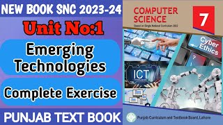 7th Class Computer New Book  Chapter 1  Complete  Emerging Technologies  Class 7th Computer [upl. by Jacques339]