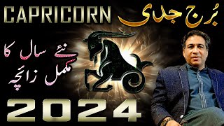 Capricorn Yearly Horoscope 2024  Yearly Predictions  Annual Zaicha in Urdu  Haider Jafri [upl. by Ryder573]