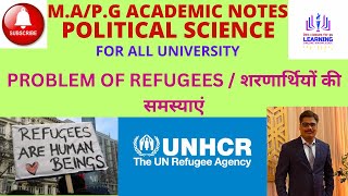 PROBLEM OF REFUGEES  शरणार्थियों की समस्याएं  BY GUPTA SIR [upl. by Nur868]