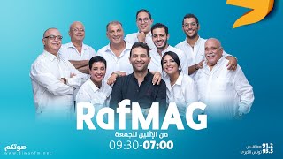 Raf Mag  08092022 راف ماڨ  Ep 04 الحلقة  S2 الموسم [upl. by Dachy47]