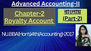 Advanced Accounting  2  Chapter Royalty  Class 2 [upl. by Lelah]