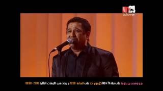 Cheb Khaled Concert Qatar [upl. by Bresee]