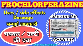 Prochlorperazine tablet  Stemetil md tablet use  side effects LEARN ABOUT MEDICINE [upl. by Fugate469]