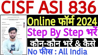 CISF ASI Online Form 2024 Kaise Bhare  CISF ASI New Vacancy 2024 Form Kaise Bhare  CISF ASI 2024 [upl. by Bordiuk]