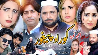 Pashto Islahi new Drama KOOR AW PEGHOOR 2024  Pashto New Drama  Amjad Naveed Official [upl. by Atilem747]