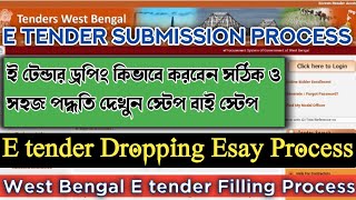 e tender dropping full process west bengal e tender dropping processe tender submission process wb [upl. by Yecal]