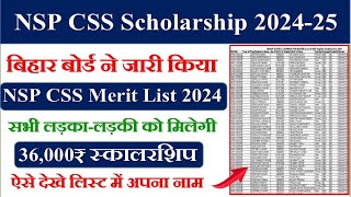 nsp scholarship merit list 202425 Download  bihar board inter nsp css scholarship 2024 list [upl. by Ashti]