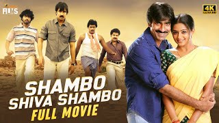 Shambo Shiva Shambo Latest Full Movie 4K  Ravi Teja  Allari Naresh  Siva Balaji  Tamil Dubbed [upl. by Nilek]