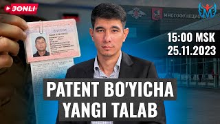 PATENT BOYICHA YANGI TALAB  25112023 [upl. by Ainitsirk]