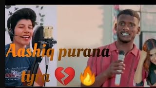 Kaka 🔥💔 New Song  Ashiq Purana Tyra 💔🔥Kaka 🔥 kaka kakanewsong newsong shorts whatsappstatus [upl. by Ettevram81]