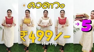 ₹499 Starting 🌼ഓണം Special Mega Collections 😍 ONAM OFFER SALE [upl. by Lladnek]