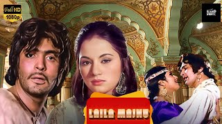 Laila Majnu Tamil Movie  T R Mahalingam M V Rajamma  F Nagoor  HD [upl. by Verne]