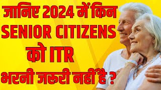 Senior Citizen Not Required to File ITR  जानिए किन सीनियर सिटीजन को ITR भरनी जरूरी नही है [upl. by Henghold]