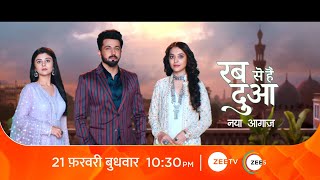 Rabb Se Hai Dua  रब से है दुआ  21st Feb 1030 PM  Promo  Zee TV [upl. by Neerac]