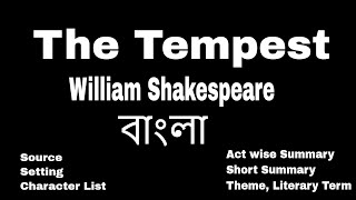 The Tempest by William Shakespeare summary in Bangla । বাংলা লেকচার। Bengali lecture [upl. by Tiduj]