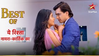 Naira aur Kartik ke romantic moments  Yeh Rishta  Naira Kartik Ka [upl. by Anotyal542]