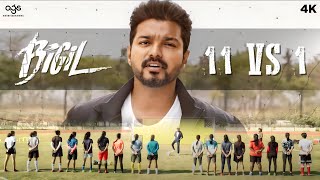 11 vs 1 Scene  Bigil  Vijay  Nayanthara  AR Rahman  Atlee Vivek Yogi Babu AGS Entertainment [upl. by Asik491]