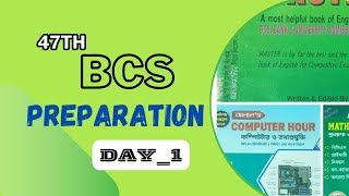 Day1  ৪৭তম বিসিএস প্রিলিমিনারি প্রস্তুতি  47th BCS Preliminary Preparation  Study Vlog2024 [upl. by Hsirk]